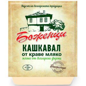 Боженци Кашкавал Краве Вакуум 220г