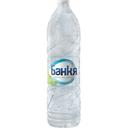 Банкя Минерална Вода 1.5л