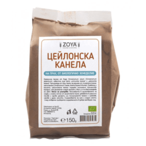Зоя Канела Цейлонска Био 150г