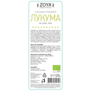 Зоя Лукума на Прах био 125г