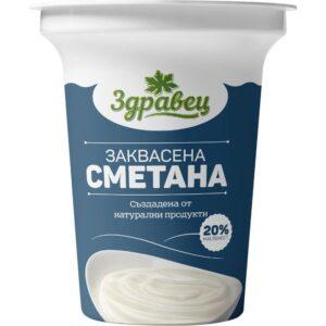 Здравец Сметана Заквасена 20% 380г