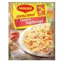 Маги Фикс Спагети Карбонара 33г