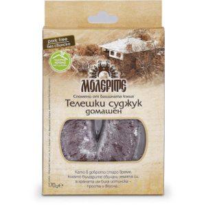 КФМ МОЛЕРИТЕ ДОМАШЕН СУДЖУК ТЕЛЕШКИ 170Г