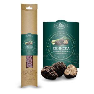 Ферма Георгиев Луканка Свинска Праз и Трюфел 130г