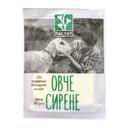 ПАСТИР СИРЕНЕ 200Г ОВЧЕ