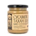 БЕЛУН БИО ТАХАН СУСАМОВ ПЪЛНОЗЪРНЕСТ 250Г